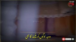 Yaarian Pakistani Drama Ost Song Status