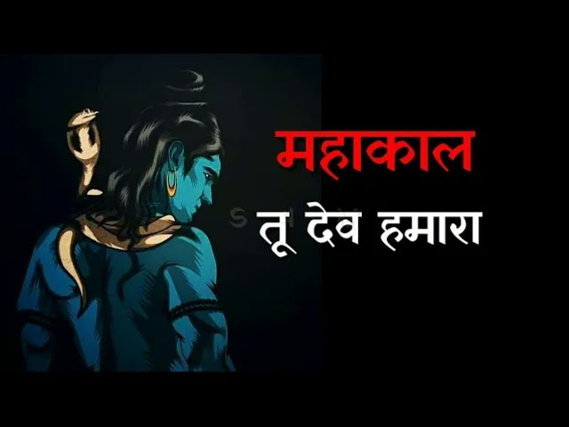 Mahashivratri Status Mahakal Whatsapp Status Mahadev Status Shivratri Status Download Statusheart Com