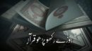 Best Ramzan Whatsapp Special Video Jumma Mubarak 15 Second Video status download