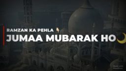 Ramzan ka pehla jumma Mubarak status download