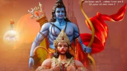 Ram Navami Coming Soon Status - Ram Navami Status 2021 - Jai Shri Ram Status - 21th April