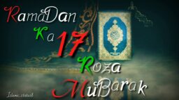 Ramadan ka 17 roza aap sabhi ko mubarak islamic status download