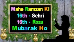Ramzan Ki 16th Sehri Aur 16th Roza Mubarak Ramzan Ki Soulahvi Sehri Mubarak 16 roza satus download