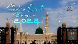 Shab e Barat Coming Soon 2022 Islamic Status Video Download