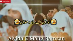 Alvida E Mahe Ramzan ab Juda Hota Hai Tu Alvida Mahe Ramadan 2022 Sad Qwaali Status Download