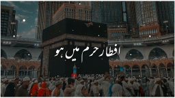 Ramzan ki Teesri iftari Mubarak Ho Status Ramadan iftaari Mubarak Whatsapp Status 2022 Download