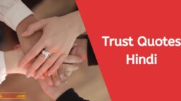 Trust Quotes in Hindi Thumbnail