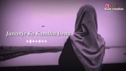 Jis Tarah Hum Mushlam Ko 2022 New Female Version Ishlamic Video Beautiful Status