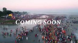 Coming Soon Chhath Puja Status 2023 Chaitra Chhath Puja Status 2023 Chhath Puja Whatsapp Status Download